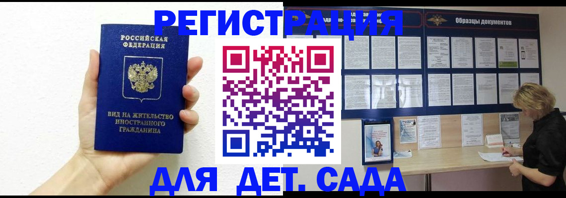 пропишу в квартире в Брянской области